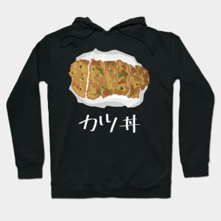 Katsudon "カツ丼" FOGS FOOD JP20 Hoodie